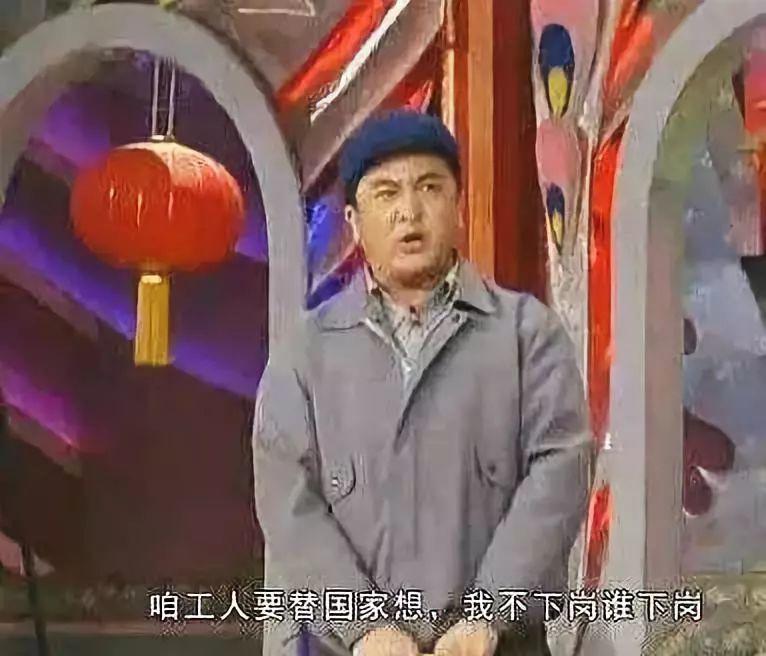 自带笑点的东北人,幽默的东北人