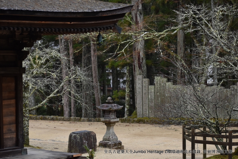 第987回:碧云引风浮吹不断,过三重四日品抹茶