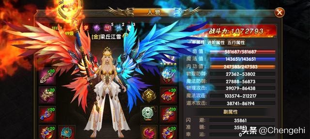 热血传奇的故事有哪些,热血传奇最早期名人有哪些