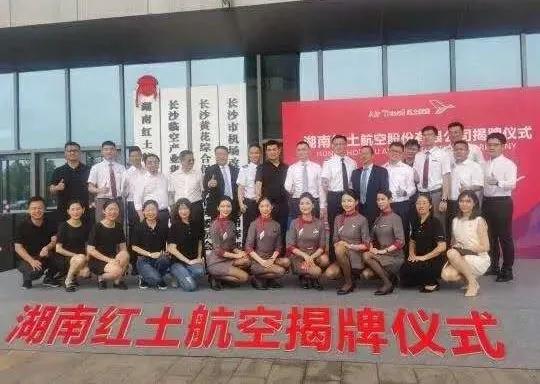 全球旅游业务强劲复苏,国内旅游业投资现状