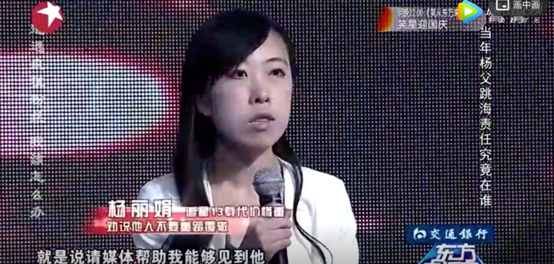 父亲跳海自杀后,那个狂追刘德华的姑娘,用12年忏悔