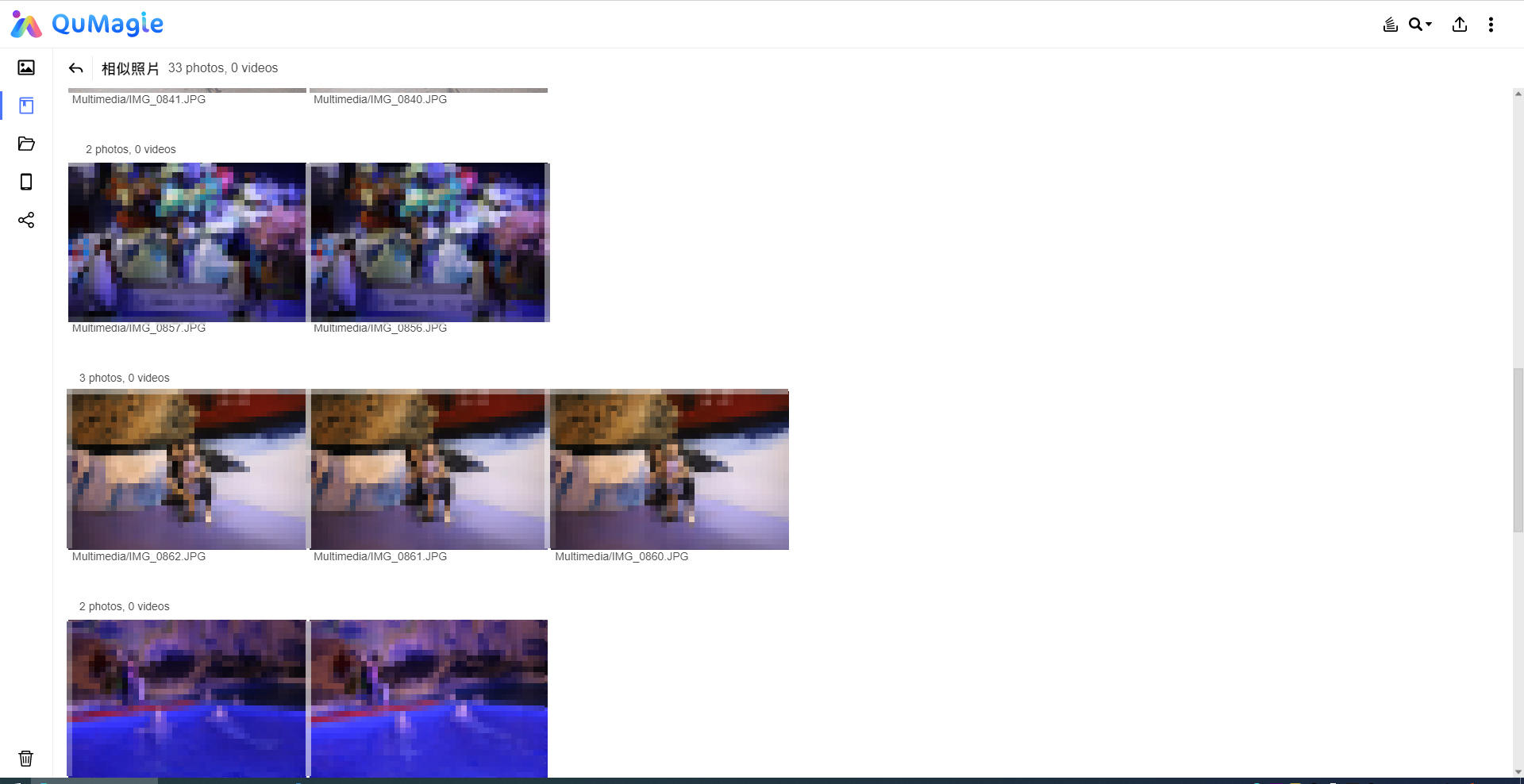 威联通nas416详细教程,威联通nas451d详细教程