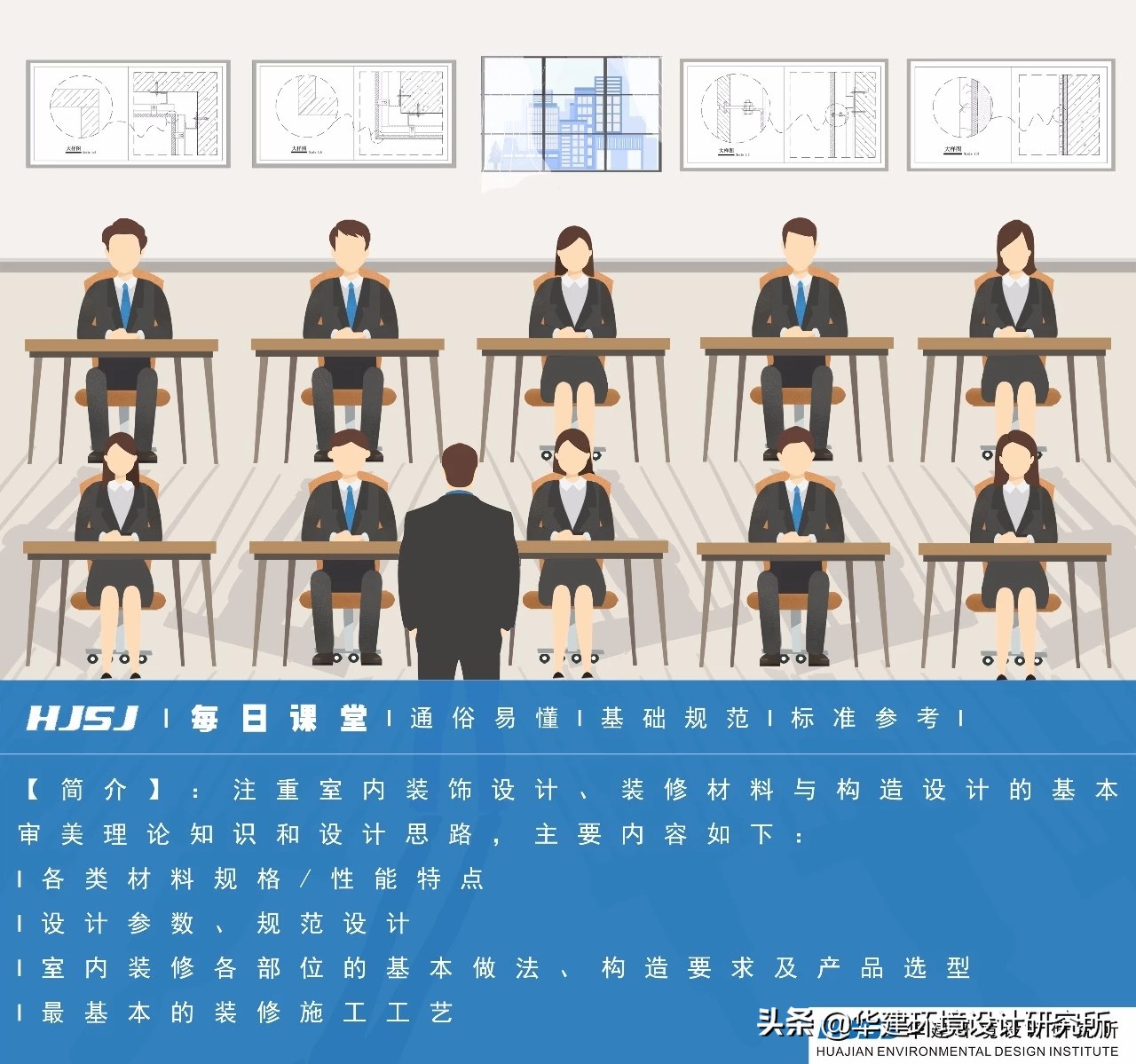 楼房插座线路走线图,住宅开关插座设计全集