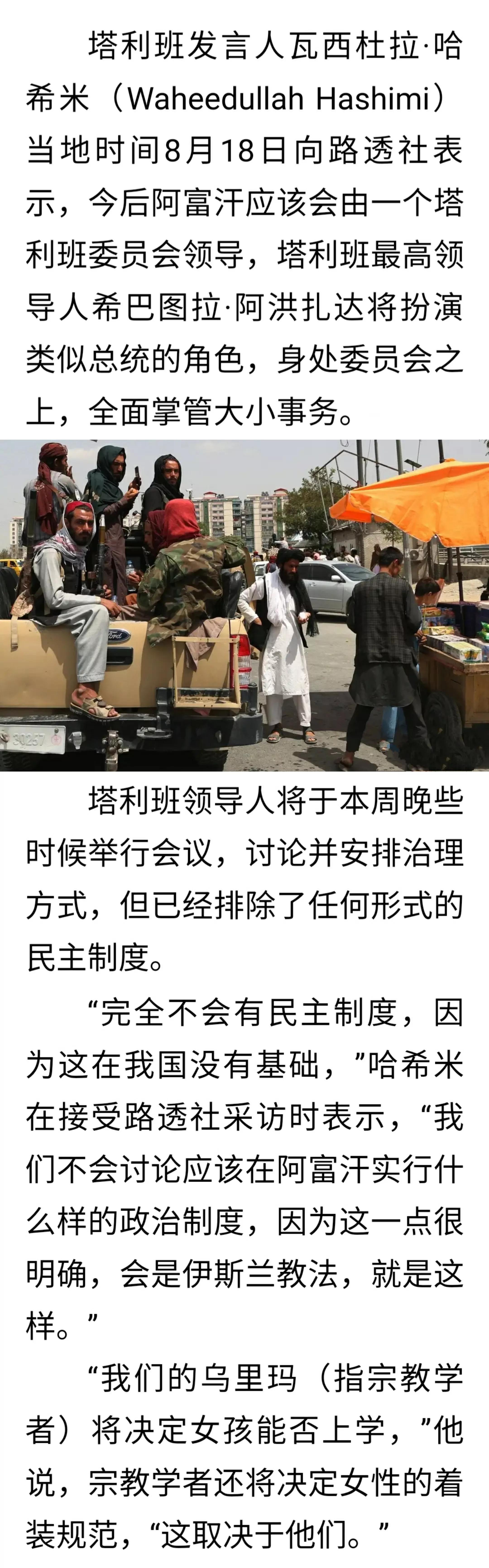 21岁足球运动员身亡,17岁足球青训队员从飞机侧面坠落