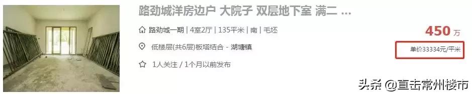 常州武进最新消息,江苏常州大学新消息