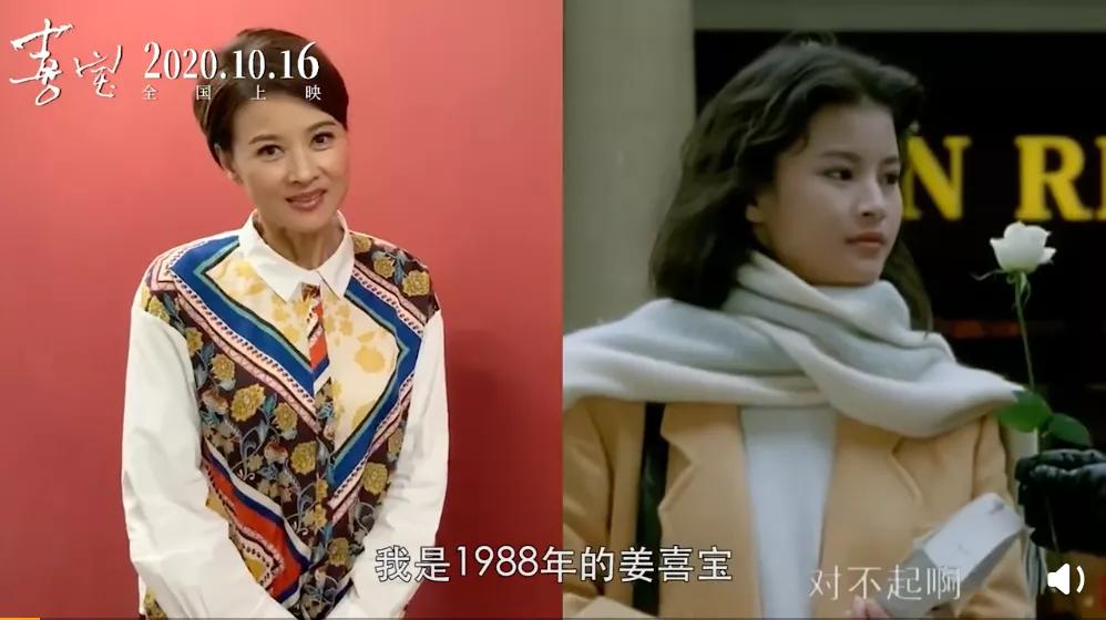 喜宝的剧情解析,喜宝剧情详细解析