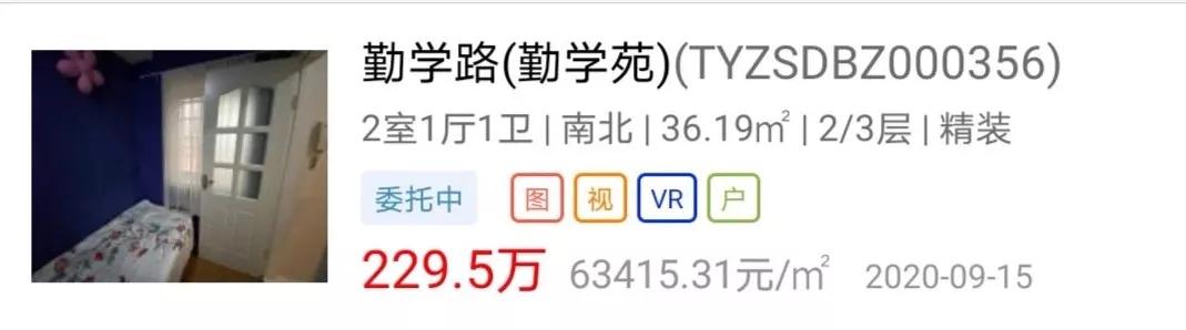 一天上涨100万！单价7.9万/㎡！无锡学区房业主底气在哪里
