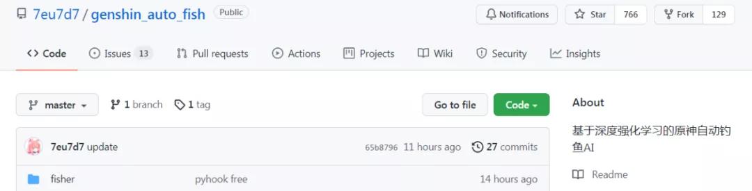 在原神里钓鱼,在原神钓鱼