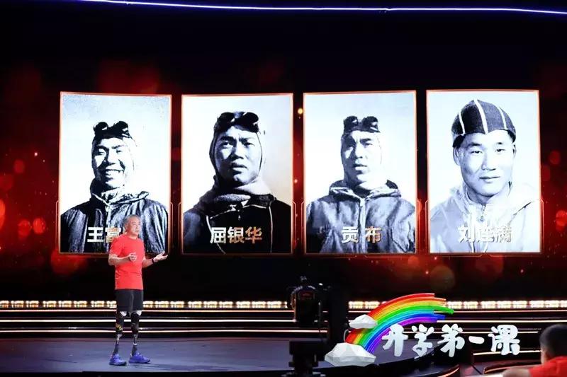 开学第一课播出时间节目单,中央一套开学第一课节目单