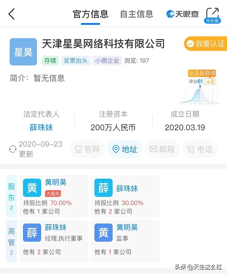 閮戠埥浜嬩欢鏈熼棿娉ㄩ攢宸ヤ綔瀹ょ殑鏄庢槦,閮戠埥浜嬩欢鍝簺鏄庢槦鎾ら攢宸ヤ綔瀹や簡