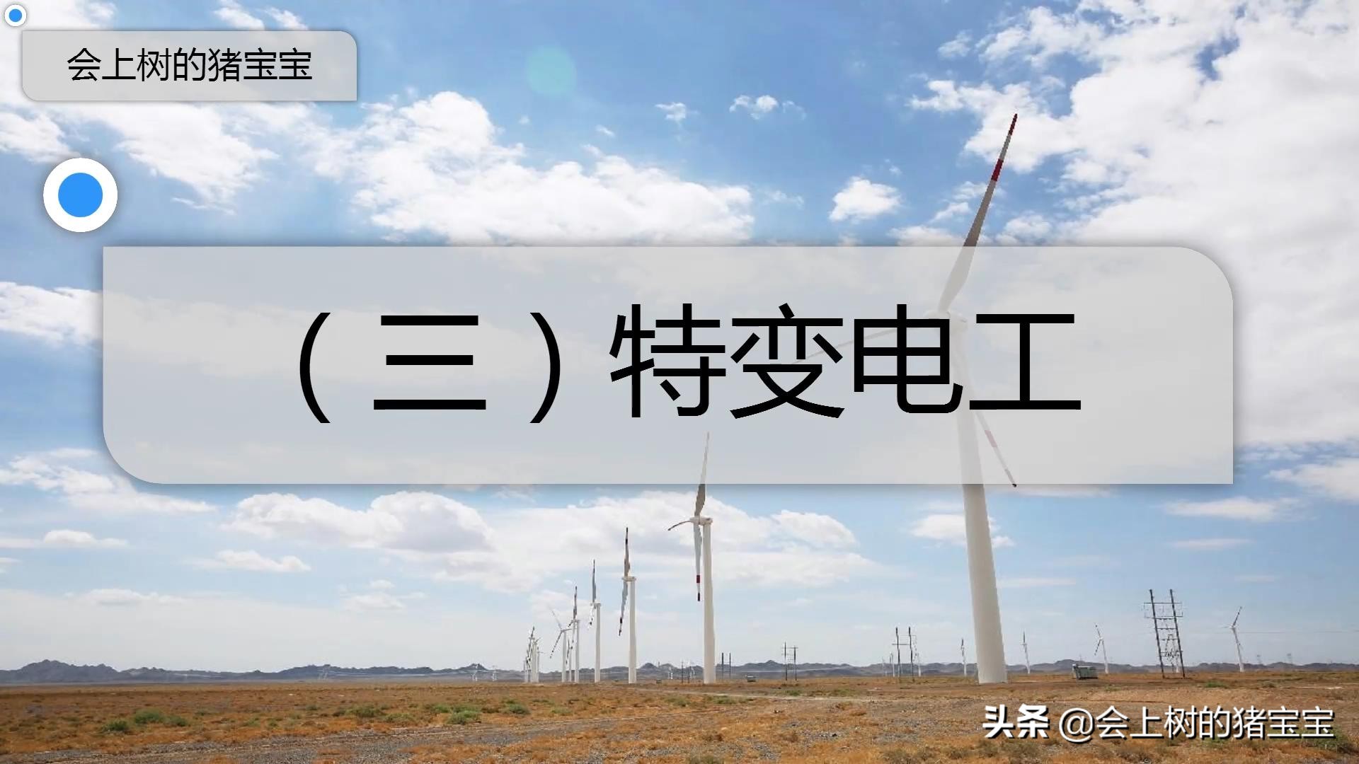 盘点未来最具潜力的4大*疆新**振兴概念龙头（一）一带一路重要支撑