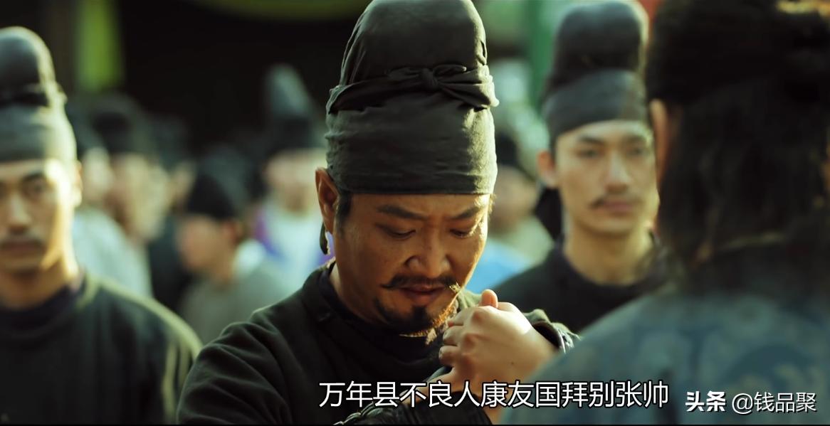 唐朝逮捕罪犯的官员,唐朝逮捕罪犯的官职