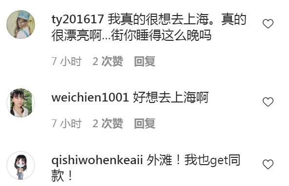 唐嫣晒家中内景照，穿名牌对镜头玩自拍，家装风格走传统路线