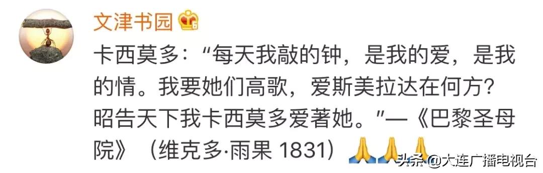 巴黎圣母院发生火灾塔尖倒塌,巴黎圣母院大火塔尖崩塌瞬间