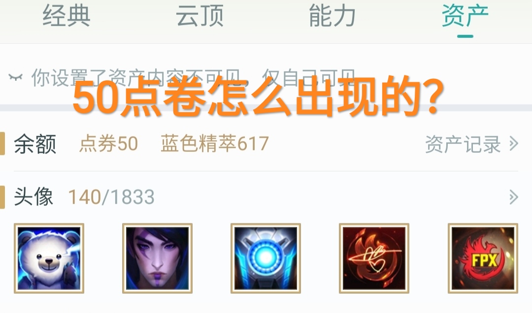 lol防沉迷充值每天能充值多少,lol新防沉迷系统