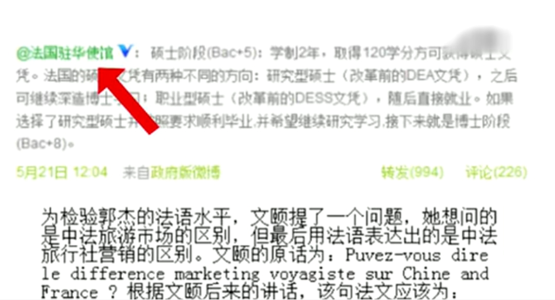 张绍刚节目中说的经典语录,目中无人和犀利毒舌张绍刚