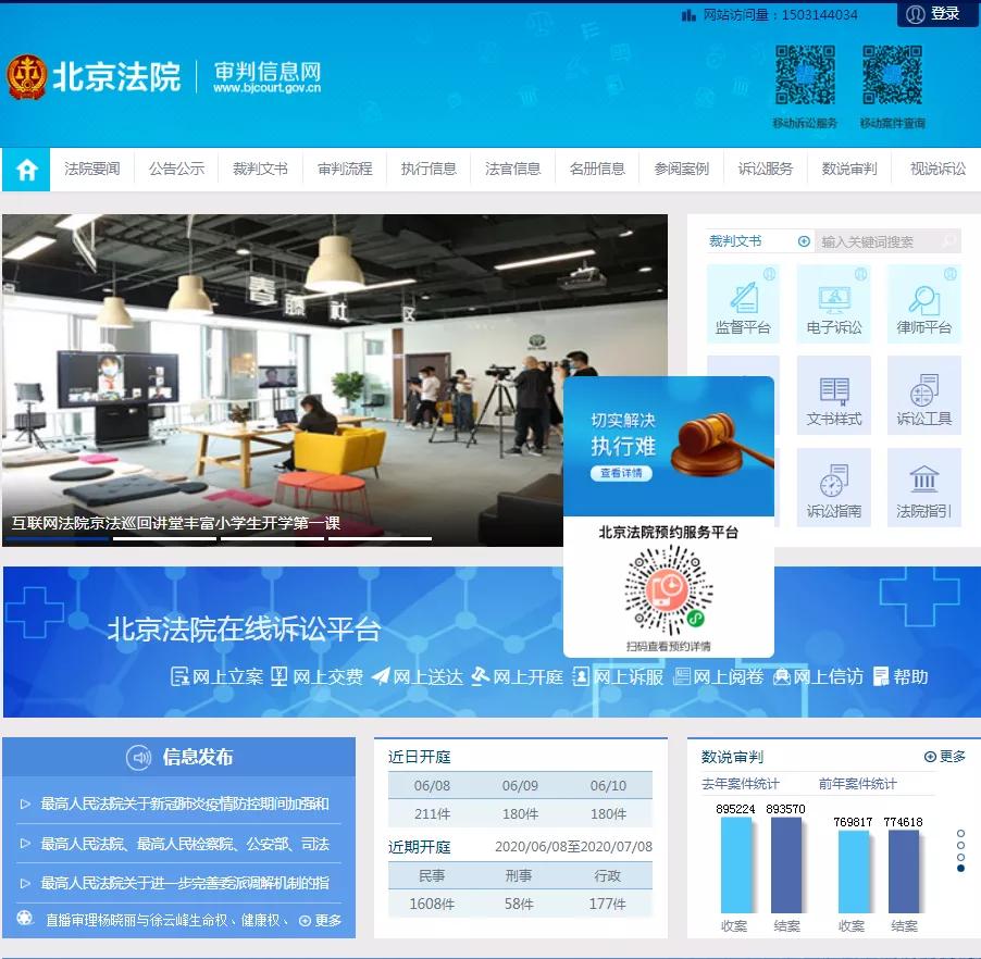 国际档案日档案知识简报,国际档案日解读档案法