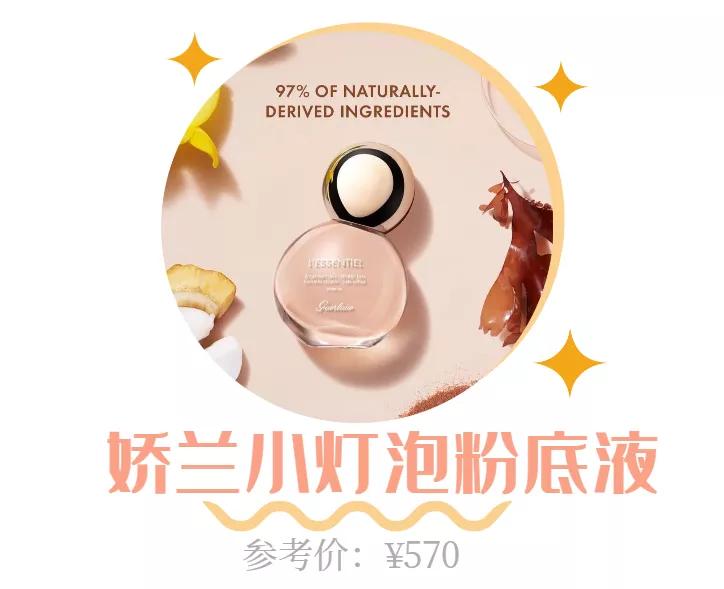 适合干皮持妆久的大牌粉底液,干皮瑕疵皮适合的大牌粉底液推荐