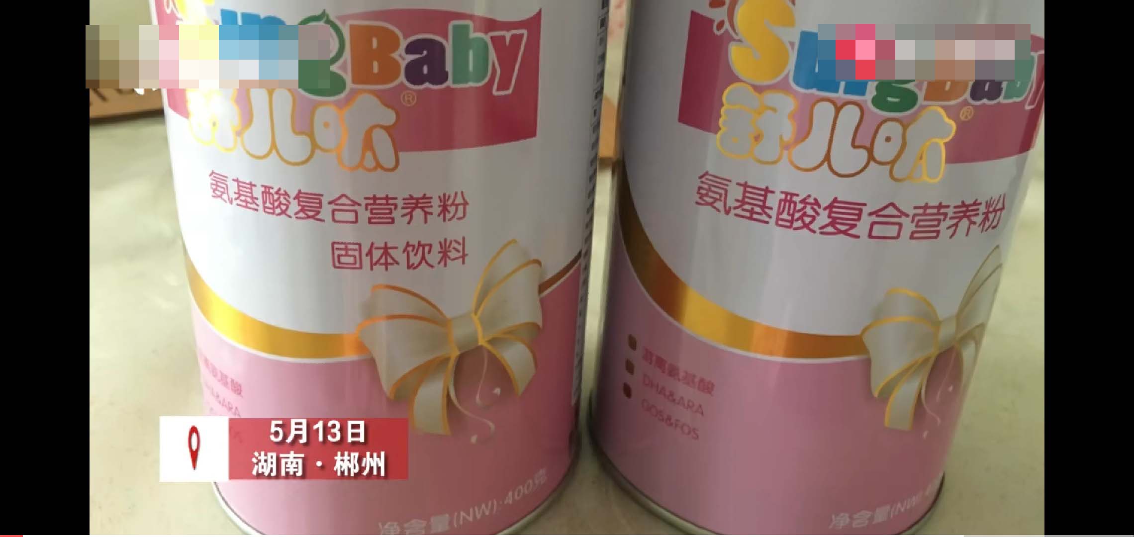 官方通报假奶粉事件,最新查处的假奶粉事件