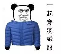 羽绒服防绒测试,保暖羽绒服官方测试