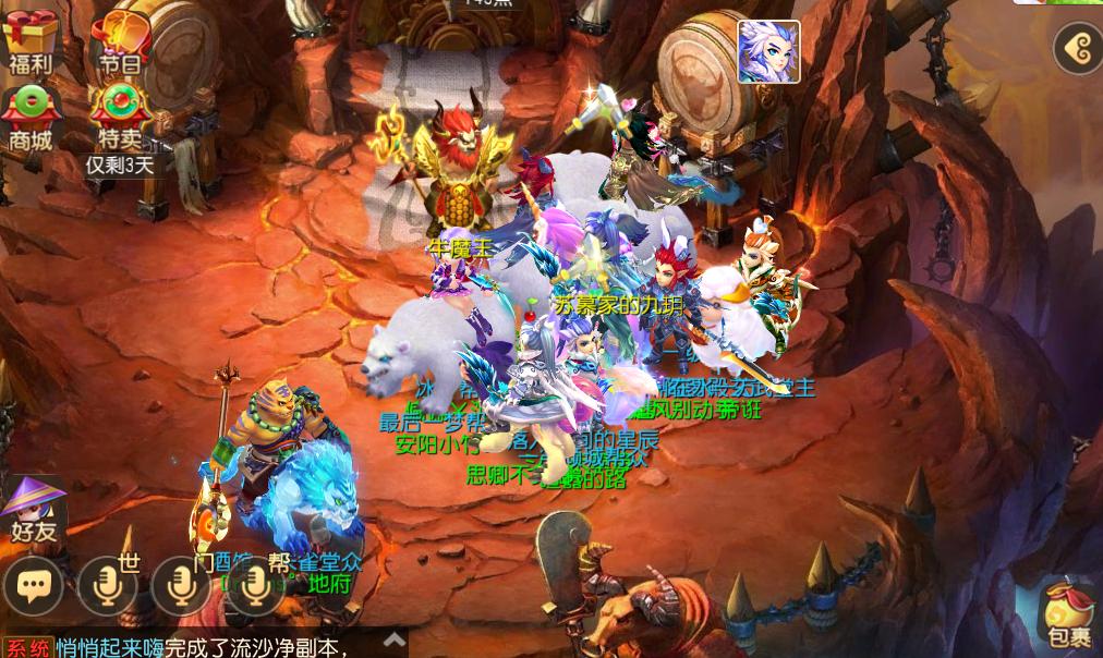 梦幻西游手游：卡级路漫漫，这样做才是89平民玩家的谋生之道