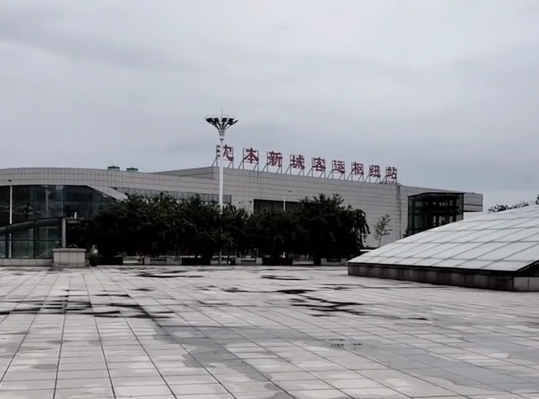 本溪高新区公交,本溪高新区高铁站