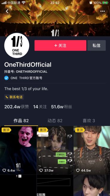 想靠短视频赚大钱该怎么玩,短视频行业比你想的更简单