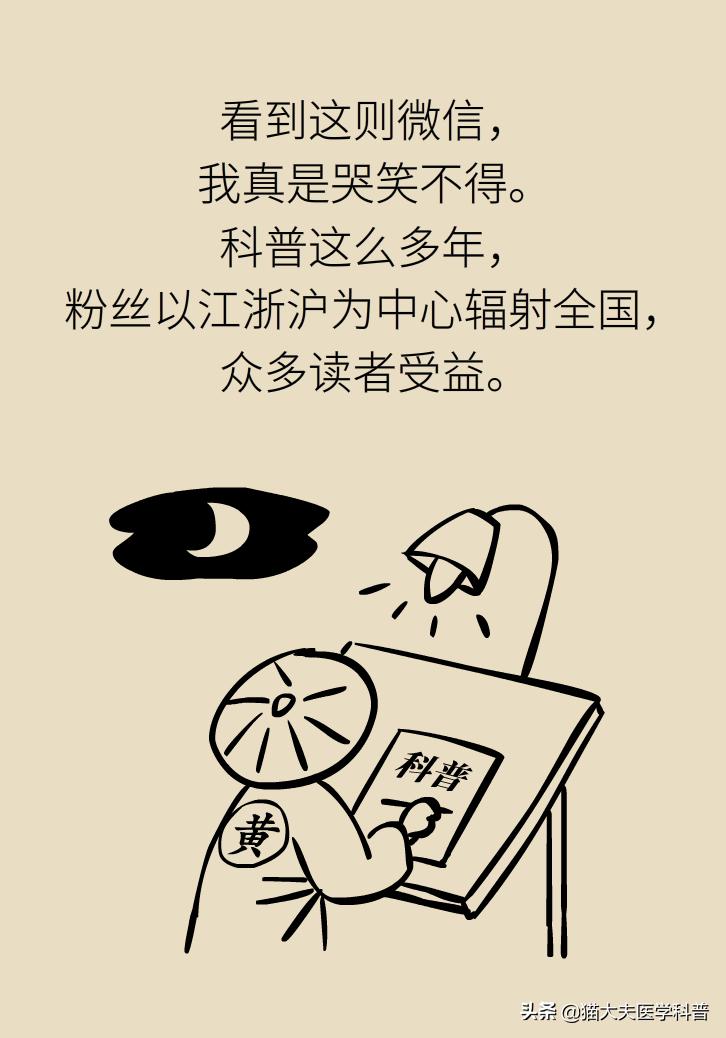 儿童高烧退热按摩手法,8个月婴儿发烧最快退烧方法