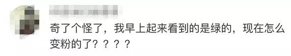灰绿还是粉白？因为这只鞋子的颜色，网友看法又不统一了，你看到的是…？