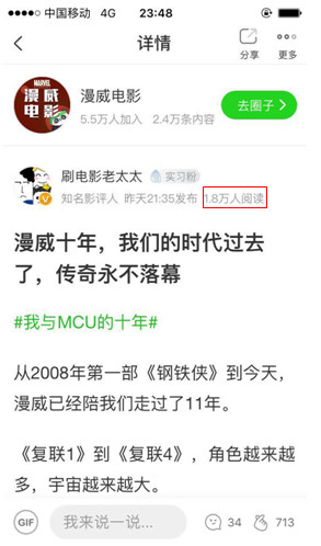 爱奇艺作品管理在哪里,爱奇艺怎样做新媒体运营