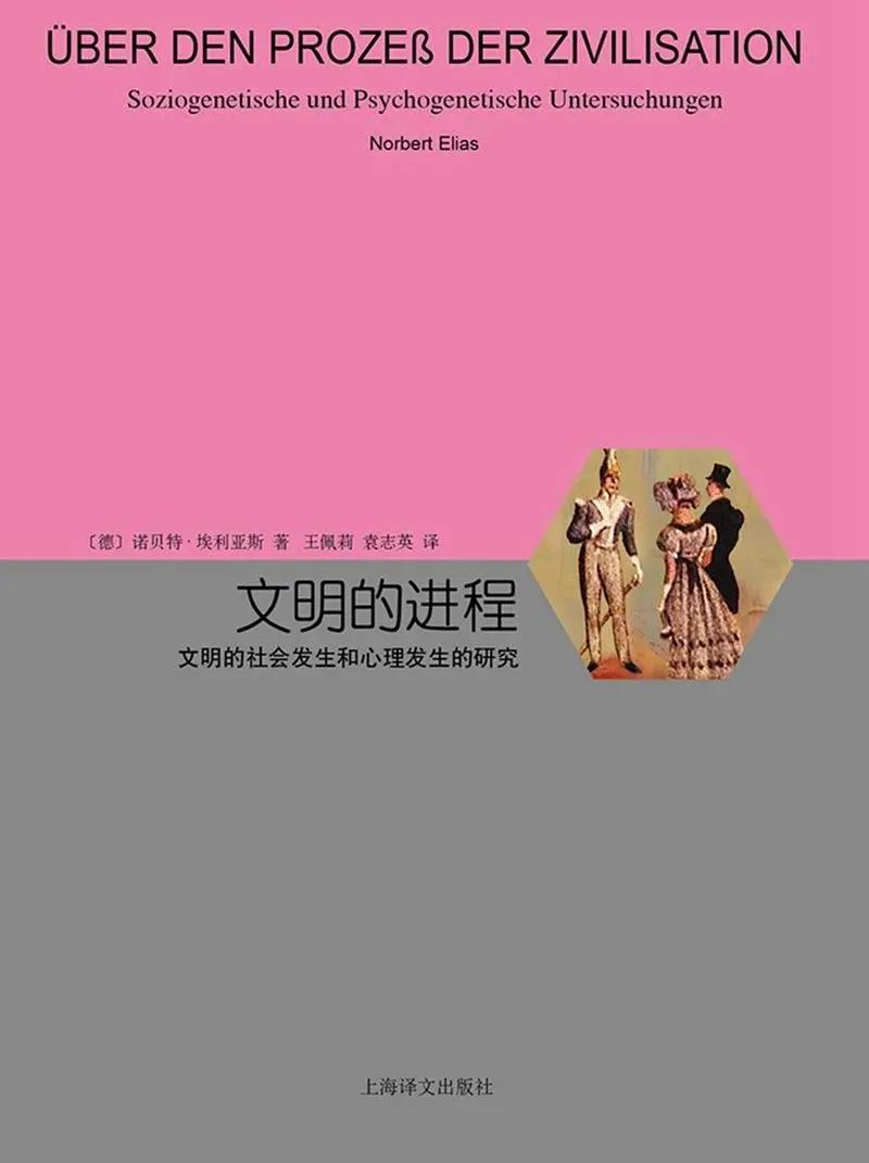 葛兆光讲世界历史,葛兆光中国文化优越感