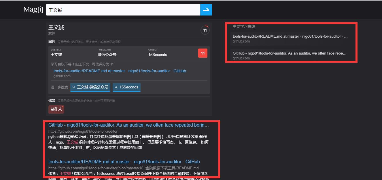 不用百度，这些找资料的搜索网站你值得收藏