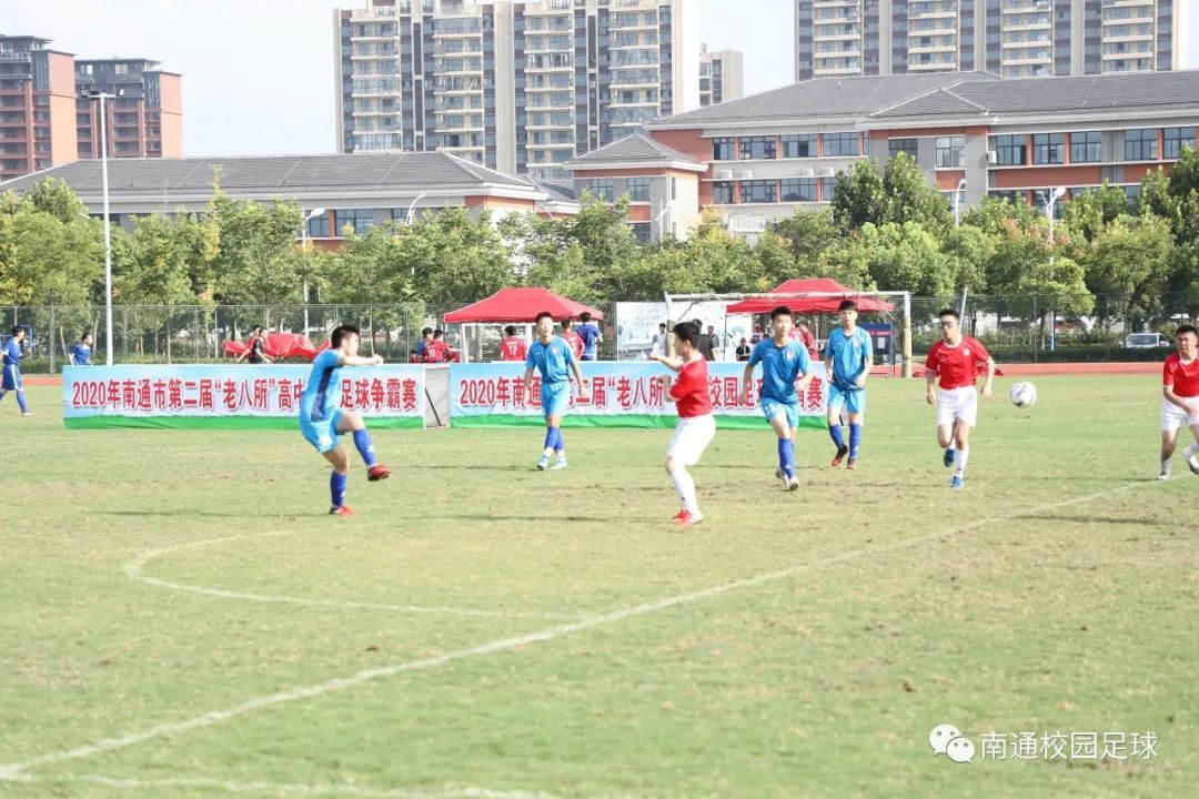 2017南通市校园足球颁奖典礼,南通青少年足球联赛总决赛中学