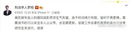 罗翔讲法律大家都犯过法吗,罗翔讲的离谱法律真实事件