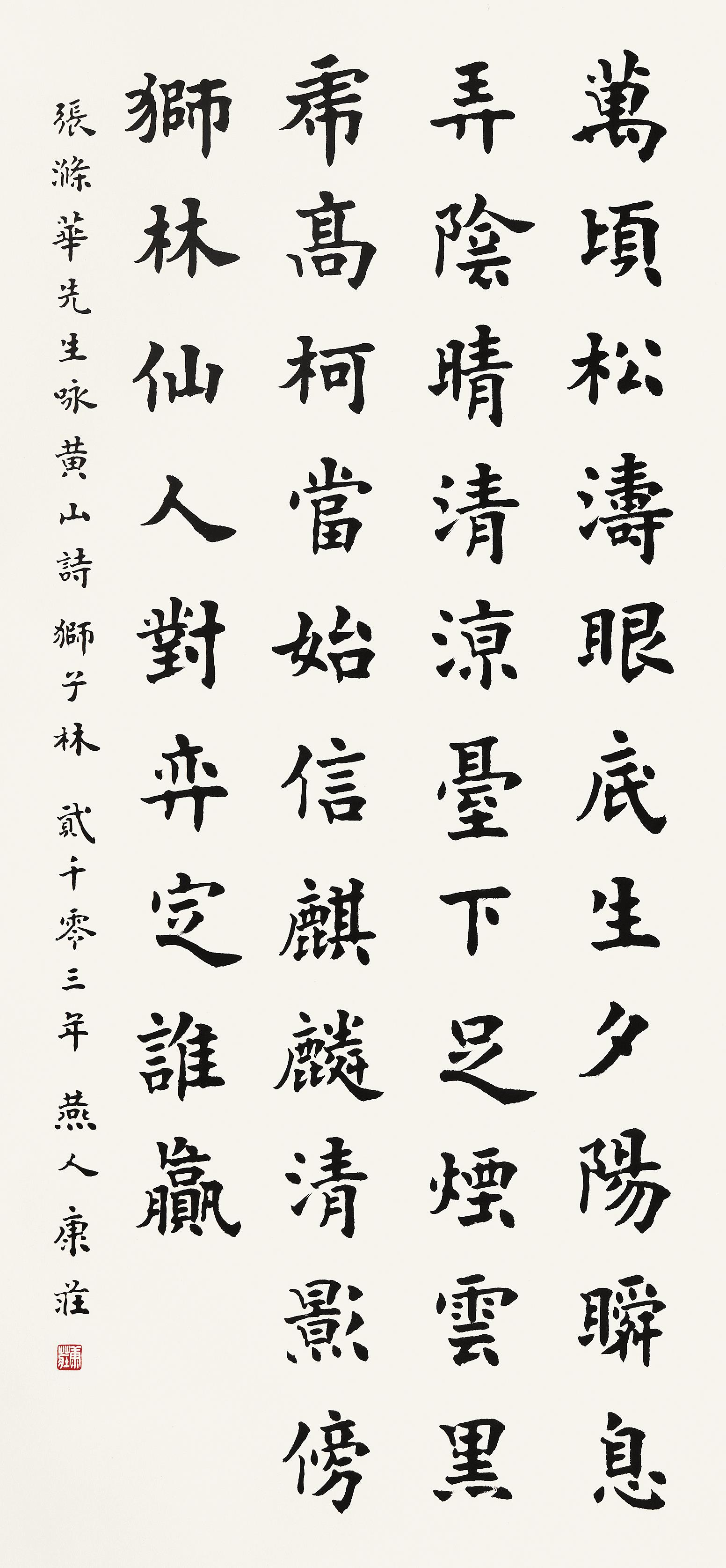 搴峰簞娆фシ,褰撲唬娆фシ鍚嶅搴峰簞