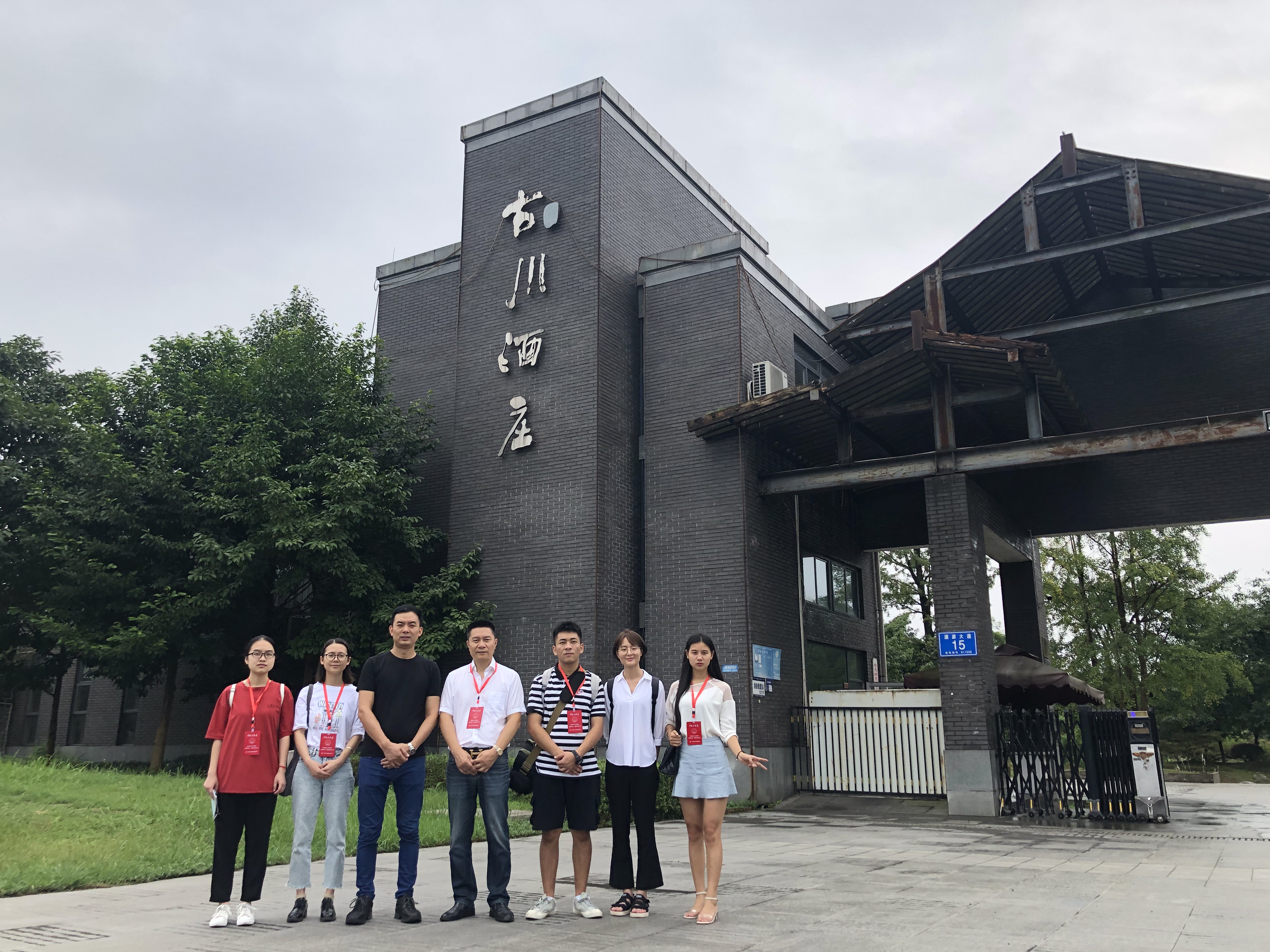 探秘寻访之旅古川酒庄：品一盏淡雅，销万古情愁