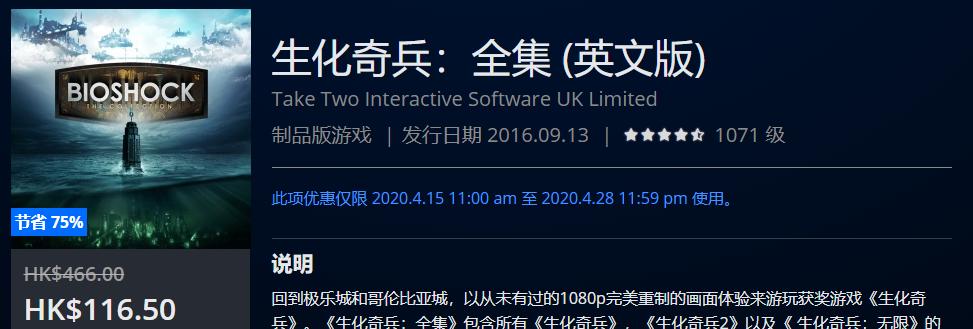 折扣低至3.9折起,折扣低至1折