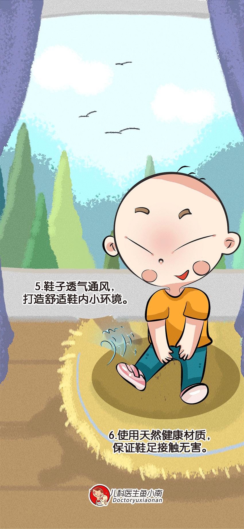 “娃大费鞋”，鞋子买得好，又护宝宝又护钱包