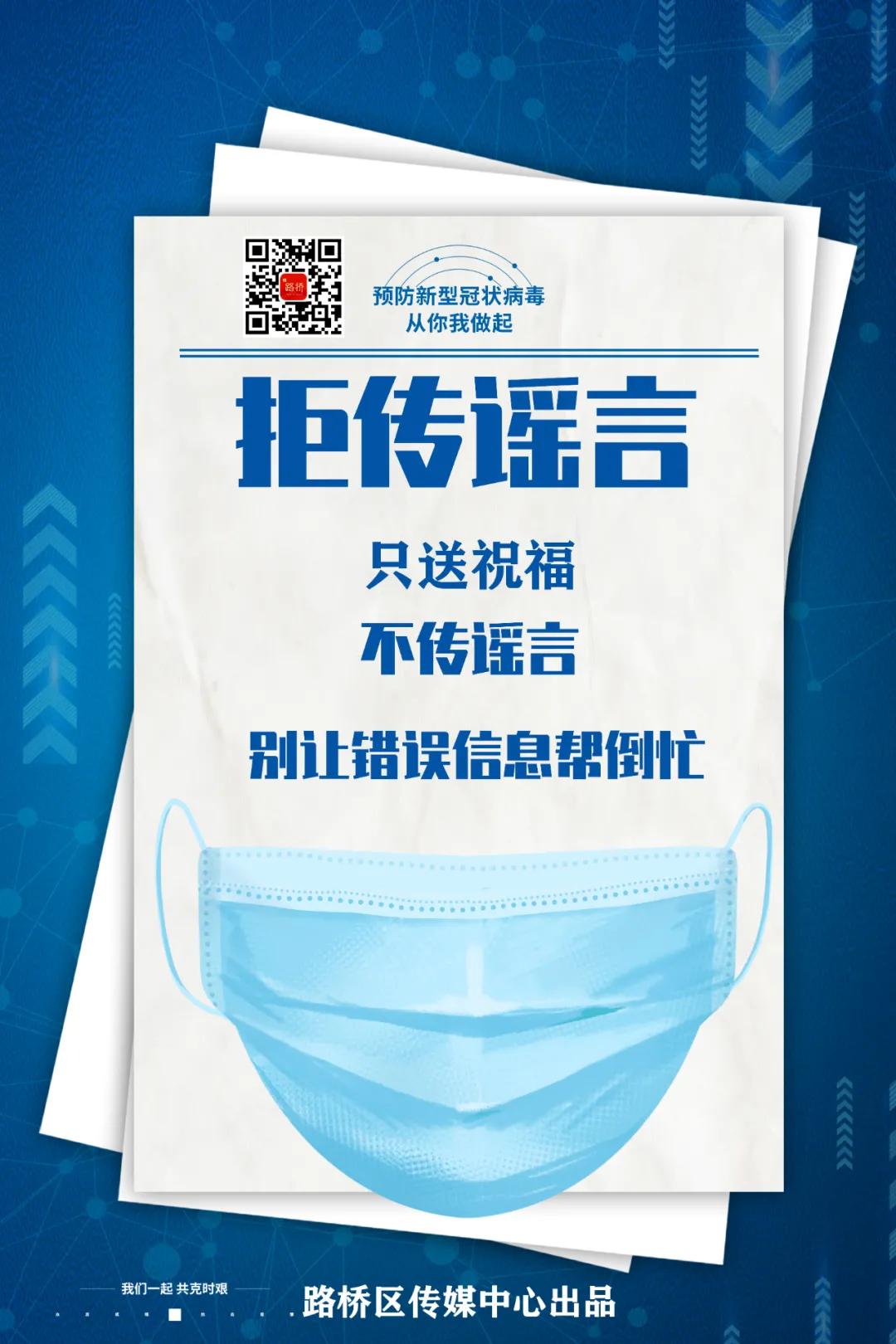 黄岩椒江路桥旅游,台州仙居攻略