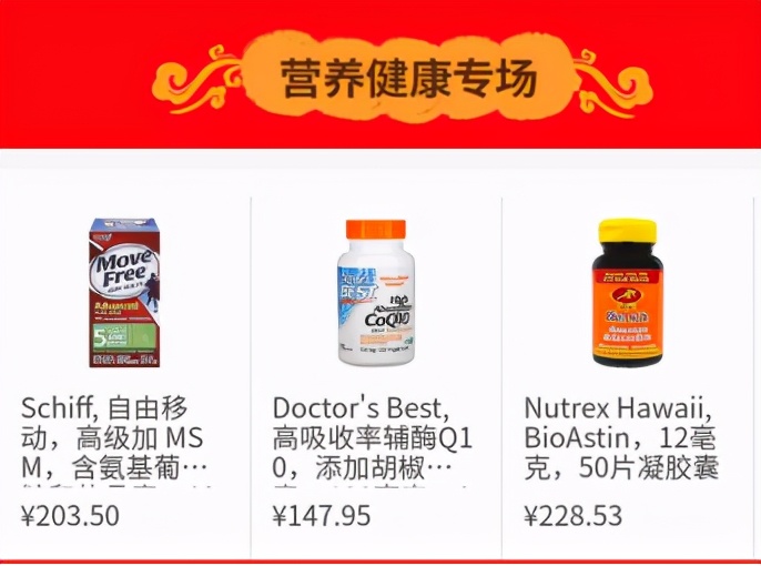 iherb优惠码最新活动,iherb11月折扣码