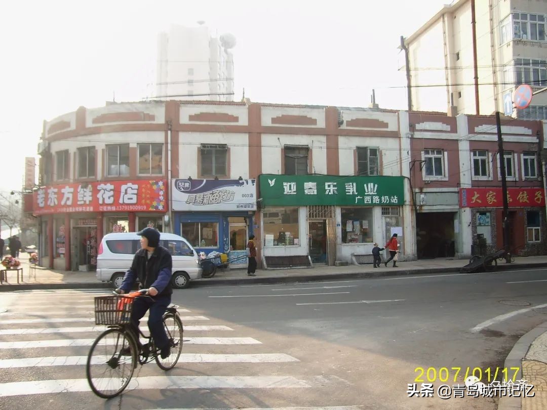 《东方市场》回忆补述(上篇)