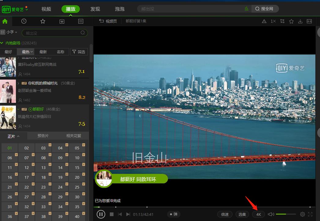 600元主机全套玩吃鸡,五百元可以玩吃鸡的电脑