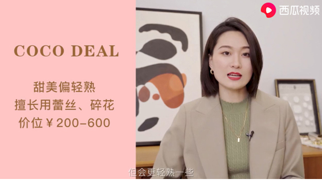 10个明星*服私**平价品牌，100多便能get爱豆同款，西瓜视频学穿搭