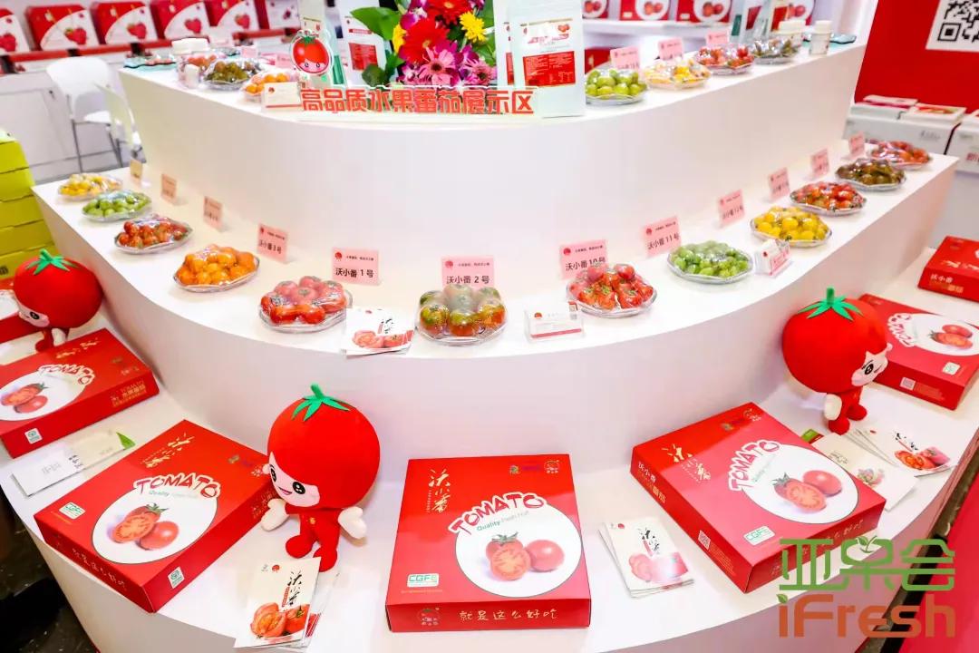 ifresh果蔬展,ifresh上海果蔬博览会