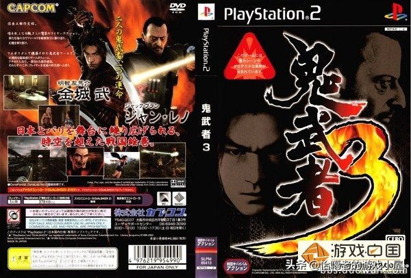 ps2十大画质最强游戏,一代神机ps2