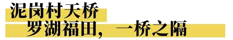 泥岗有哪些玩的,泥岗生活