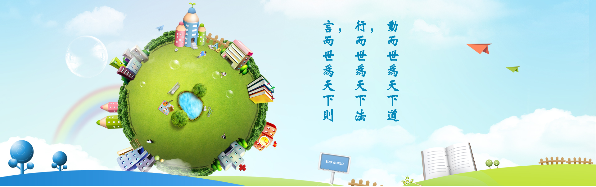 圣贤是天生的吗,圣贤和常人什么不同之处