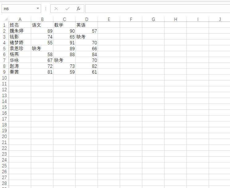excel技巧大全怎么选定行列,excel技巧指定区域成绩排序
