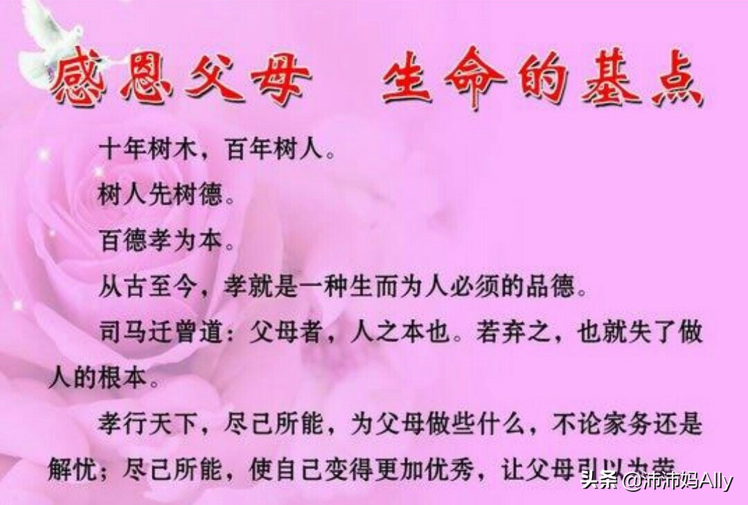 陪读的正确方式和意义,陪读家长对孩子心声和感悟