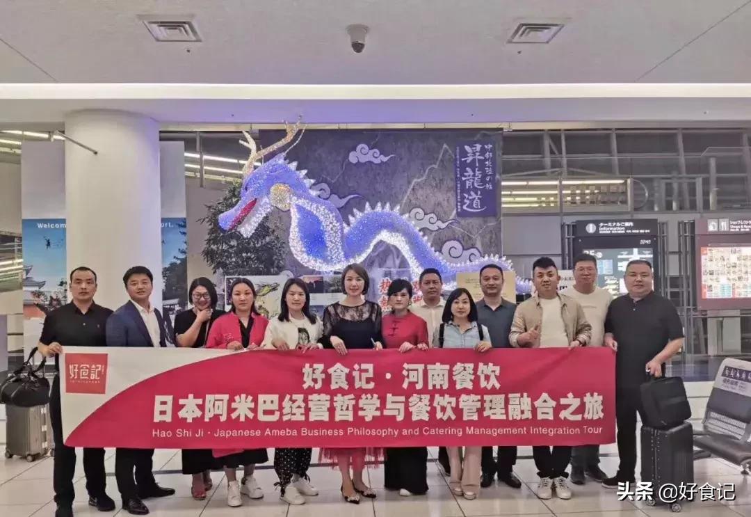 日本，如是我闻(上）